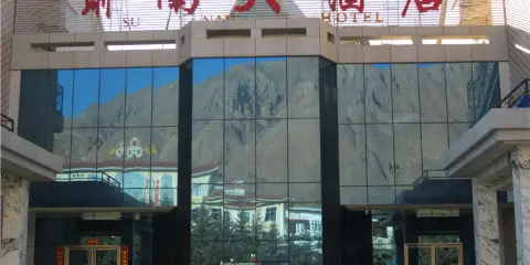 肅南大酒店