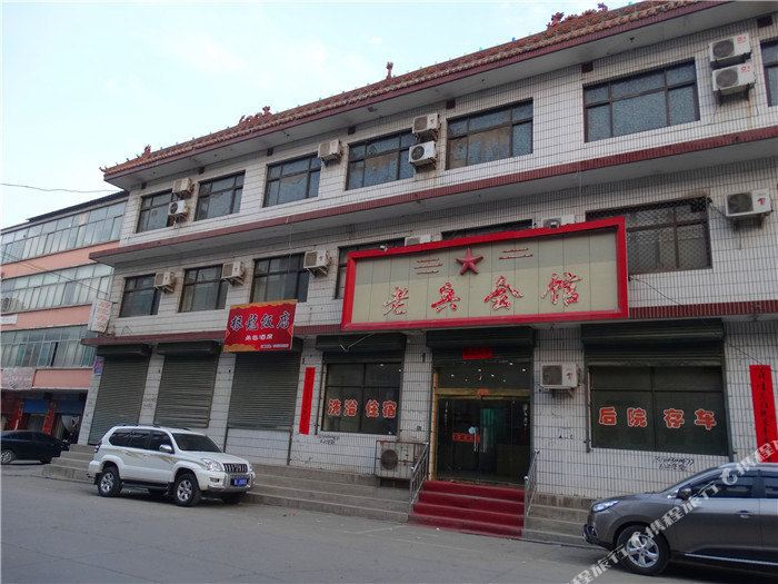 路线,公交,地址,地图,预定,价格,团购,优惠,老兵会馆在哪,怎么走_临汾