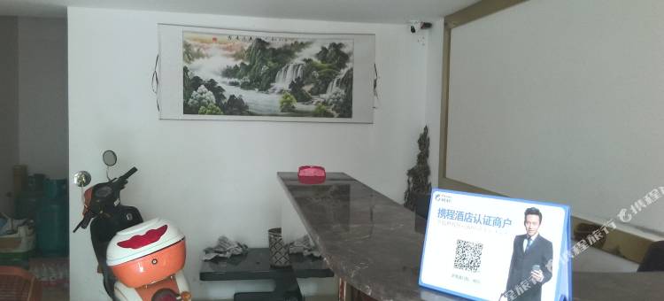 长沙月亮岛家庭旅馆图片