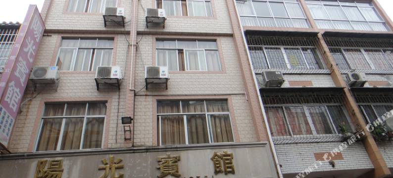 南丹阳光宾馆图片