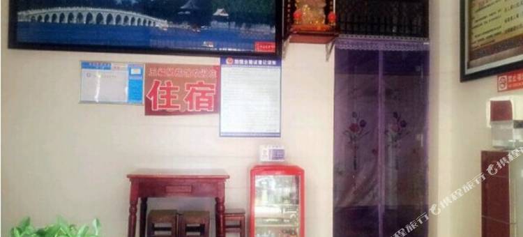 嘉鱼五福阁旅馆图片