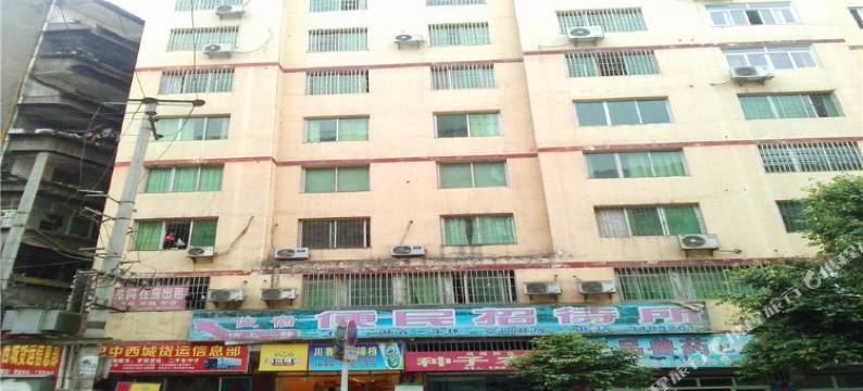 巴中便民宾馆图片