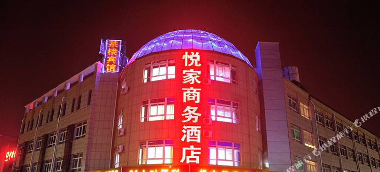 泗洪悦家商务宾馆(中源物流城店)图片