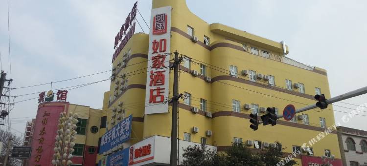 如家酒店(单县汽车总站店)图片