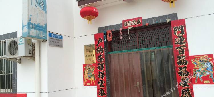 扶风美阳民俗村17号农家乐图片