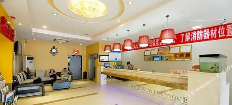 科逸连锁酒店(西安火车站五路口地铁站店)图片