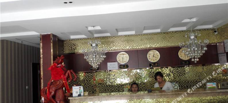 新源山玖商务酒店图片