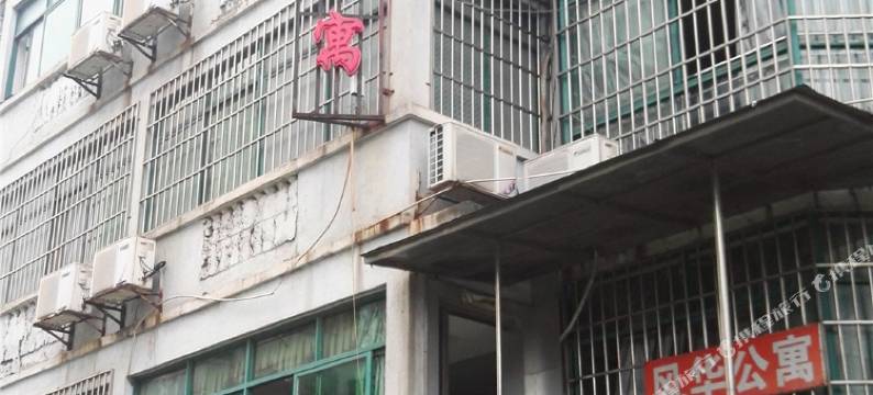 新余风华公寓图片