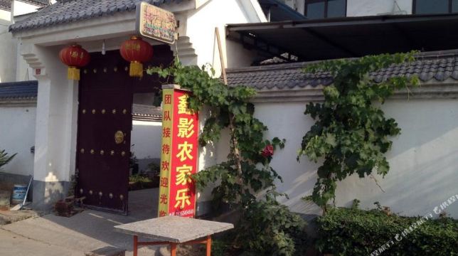 地址(位置,怎么去,怎么走):  西安户县草堂镇李家岩村圭峰西7巷5号