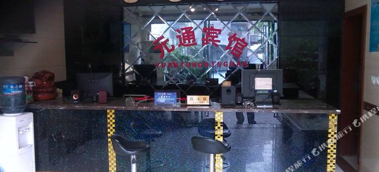 绵阳元通宾馆图片