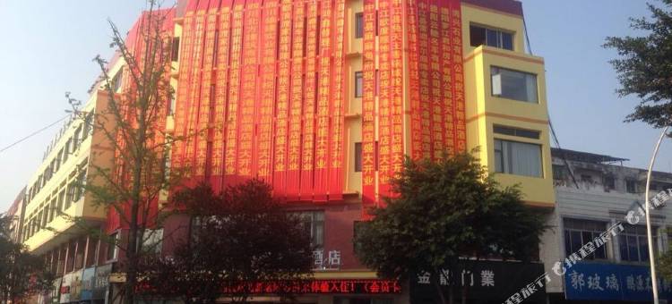中江天港精品酒店图片