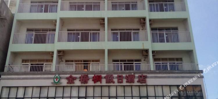 文昌金梧桐假日酒店图片
