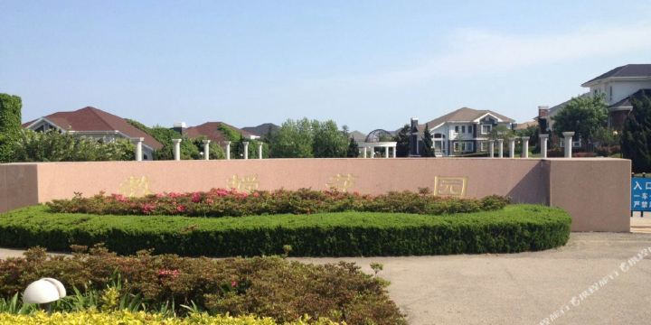 日照教授花园四室精品度假公寓