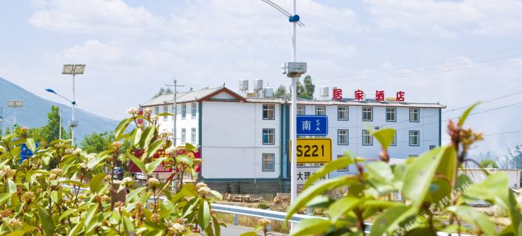 居家酒店(丽江三义国际机场店)图片