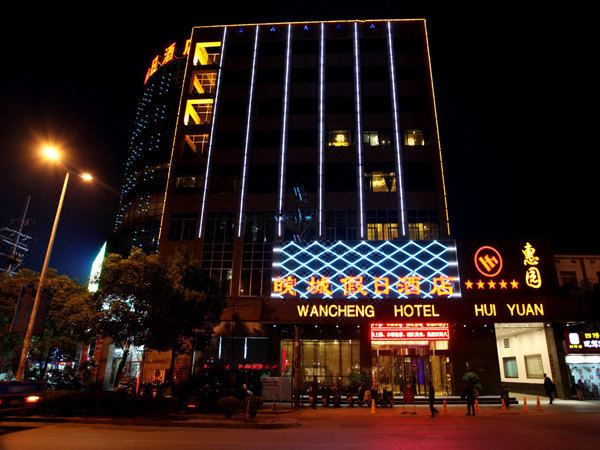 广州山水时尚酒店（花都店）外观图