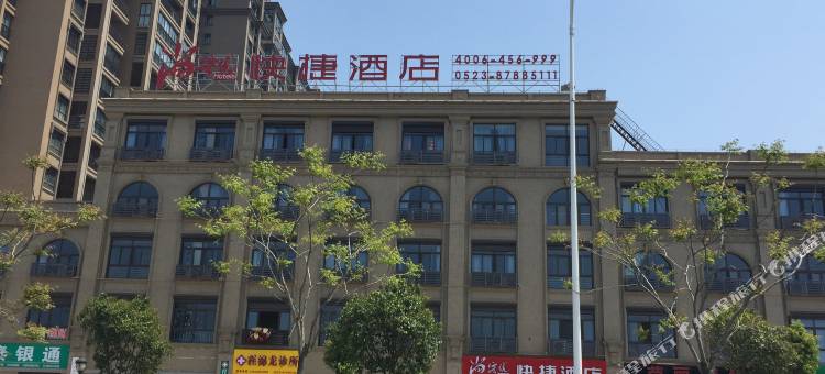尚客优酒店(泰兴万达广场店)图片