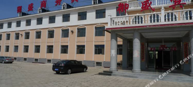 御盛商务宾馆(御道口牧场店)图片