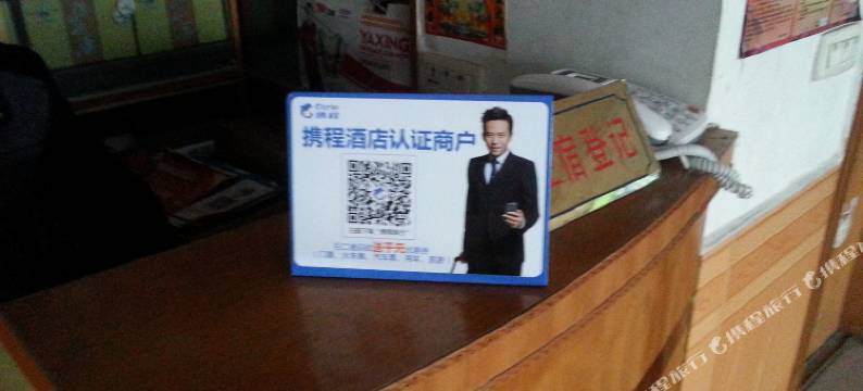 京山华兴宾馆图片