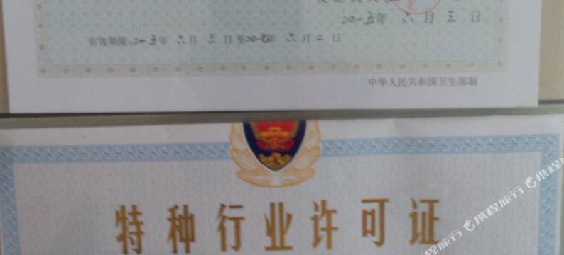 五台水库宾馆图片