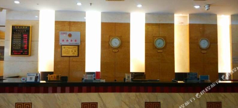 武定红云大酒店图片