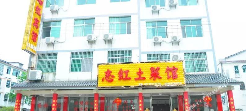 龙虎山澜庭宾馆图片