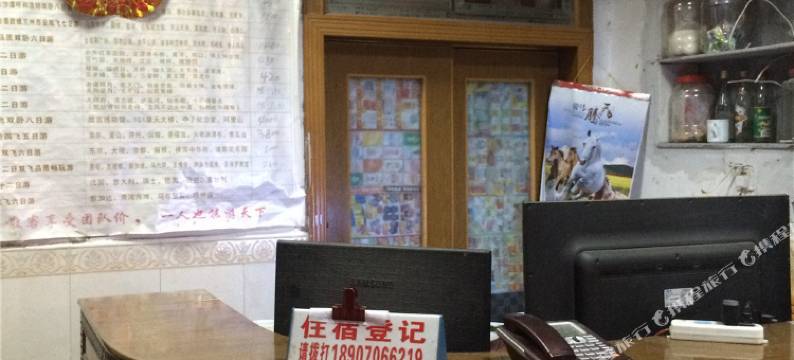 永丰金元宾馆图片