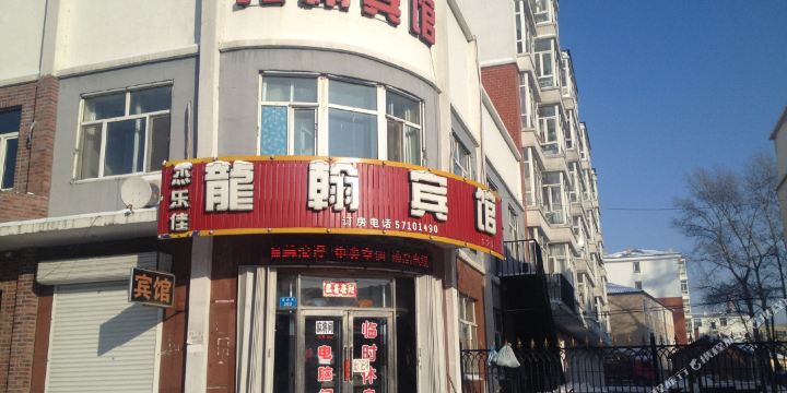 方正县 >> 酒店  标签: 宾馆 方正杰乐佳龙翰宾馆共多少人浏览