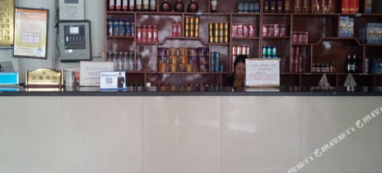 阿瓦提鸿源宾馆图片