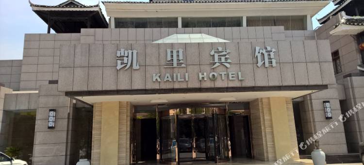 巨石伯顿·凯里宾馆(市政府州人民医院店)图片