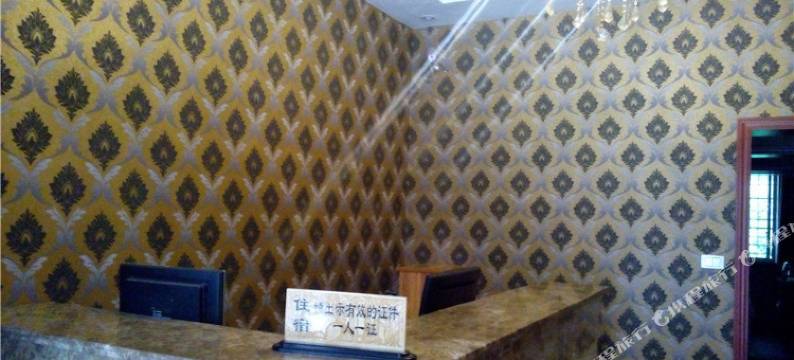 丰都思源招待所图片