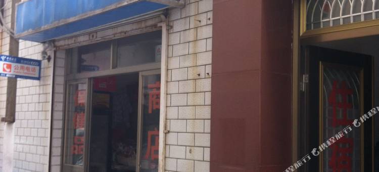 盐城盛达旅馆图片