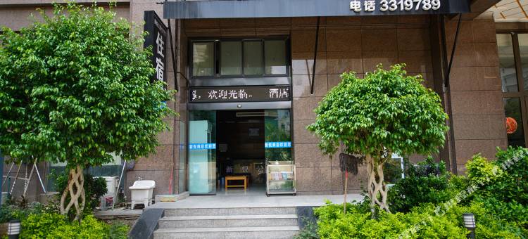 攀枝花新悦公寓图片