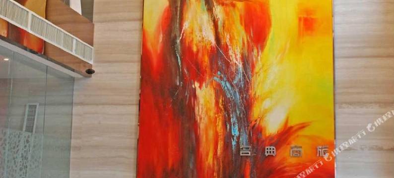 甘露大酒店(郁南店)图片