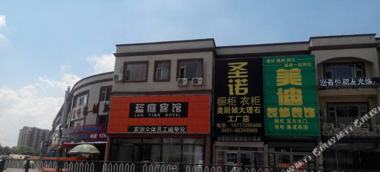 蓝庭宾馆图片