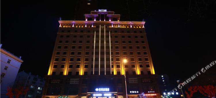 鞍山莱弗仕酒店图片