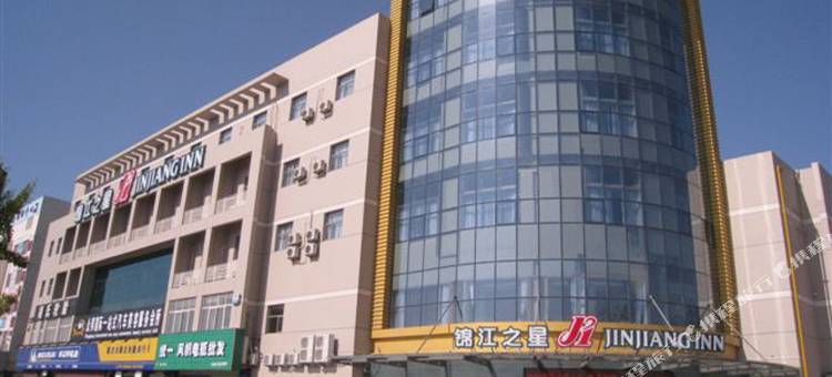 锦江之星(宿迁开发区西湖路店)图片