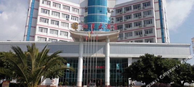 砚山烟草大酒店(七都国际广场店)图片