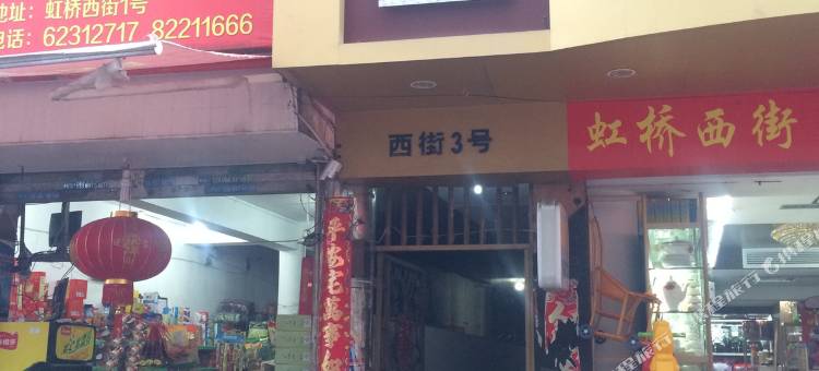 乐清彩云宾馆图片