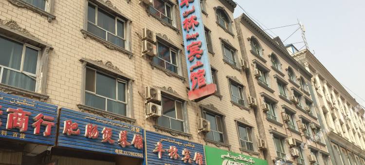 喀什丰林宾馆图片