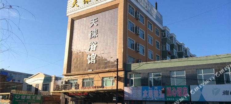 明水天徕宾馆图片