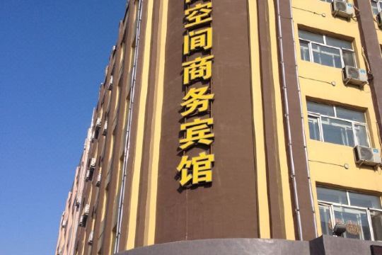 明水时尚空间商务宾馆预订价格,联系电话位置地址【携程酒店】