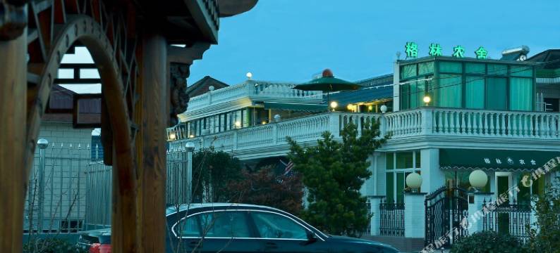 崇明格林农舍图片