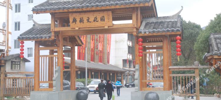 泰顺桥心阁宾馆图片