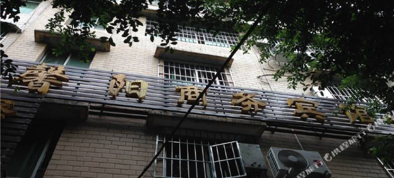 南部馨阳商务宾馆图片