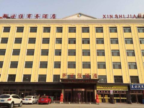 同仁新世佳商务酒店