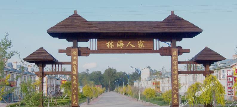 长白山华启阁公寓图片