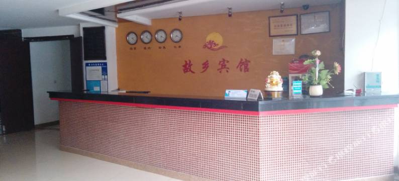 苏州故乡商务宾馆图片