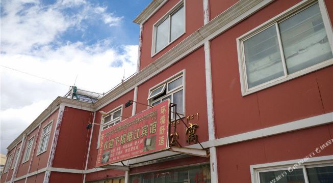 仲巴县 >> 酒店  标签: 招待所宾馆客栈 雅江公寓共多少人浏览