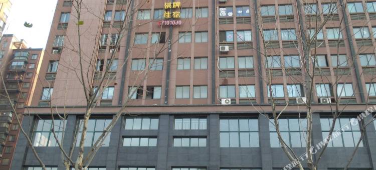 合肥华盛雅地公寓(南站店)图片