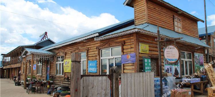 额尔古纳莉莉娅家庭游民宿图片